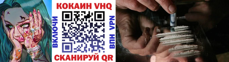 Сколько стоит Сельцо Конопля Cocaine ГАШ Меф