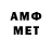 Метадон VHQ iani kvits