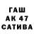 МЕТАМФЕТАМИН Methamphetamine Bak Cell
