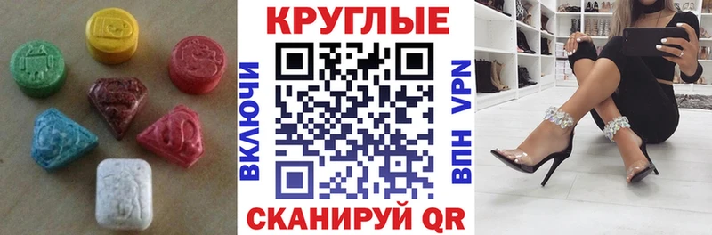 дарк нет как зайти  Сельцо  Ecstasy бентли 
