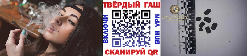 Гашиш Premium  где найти   Сельцо 