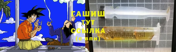 бошки Алексин