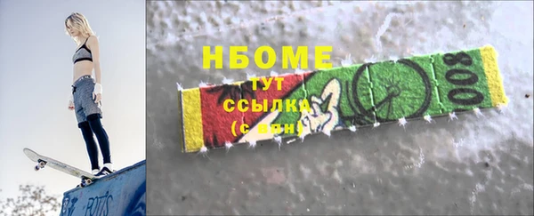 бошки Алексин