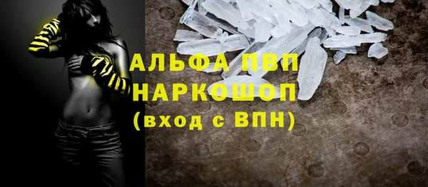 apvp Алексеевка