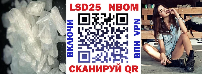 закладка Сельцо ЛСД экстази кислота