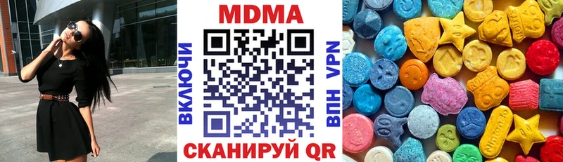 MEGA tor Сельцо MDMA VHQ