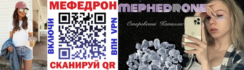 купить   Сельцо  mega зеркало  Мефедрон мука 