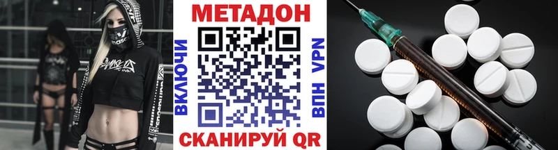 Метадон кристалл  где купить наркотик  Сельцо 