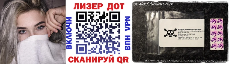 Марки N-bome 1500мкг Сельцо
