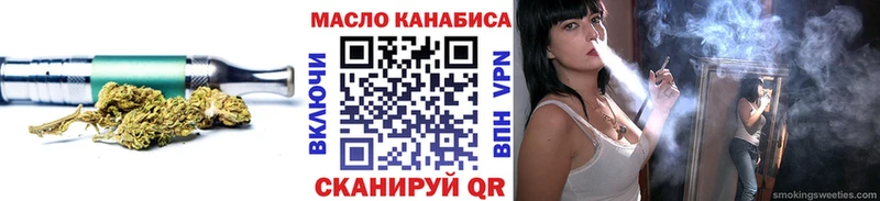 ТГК Wax Сельцо