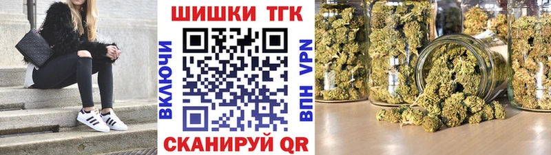 кракен онион  Сельцо  Конопля SATIVA & INDICA  купить наркотик 
